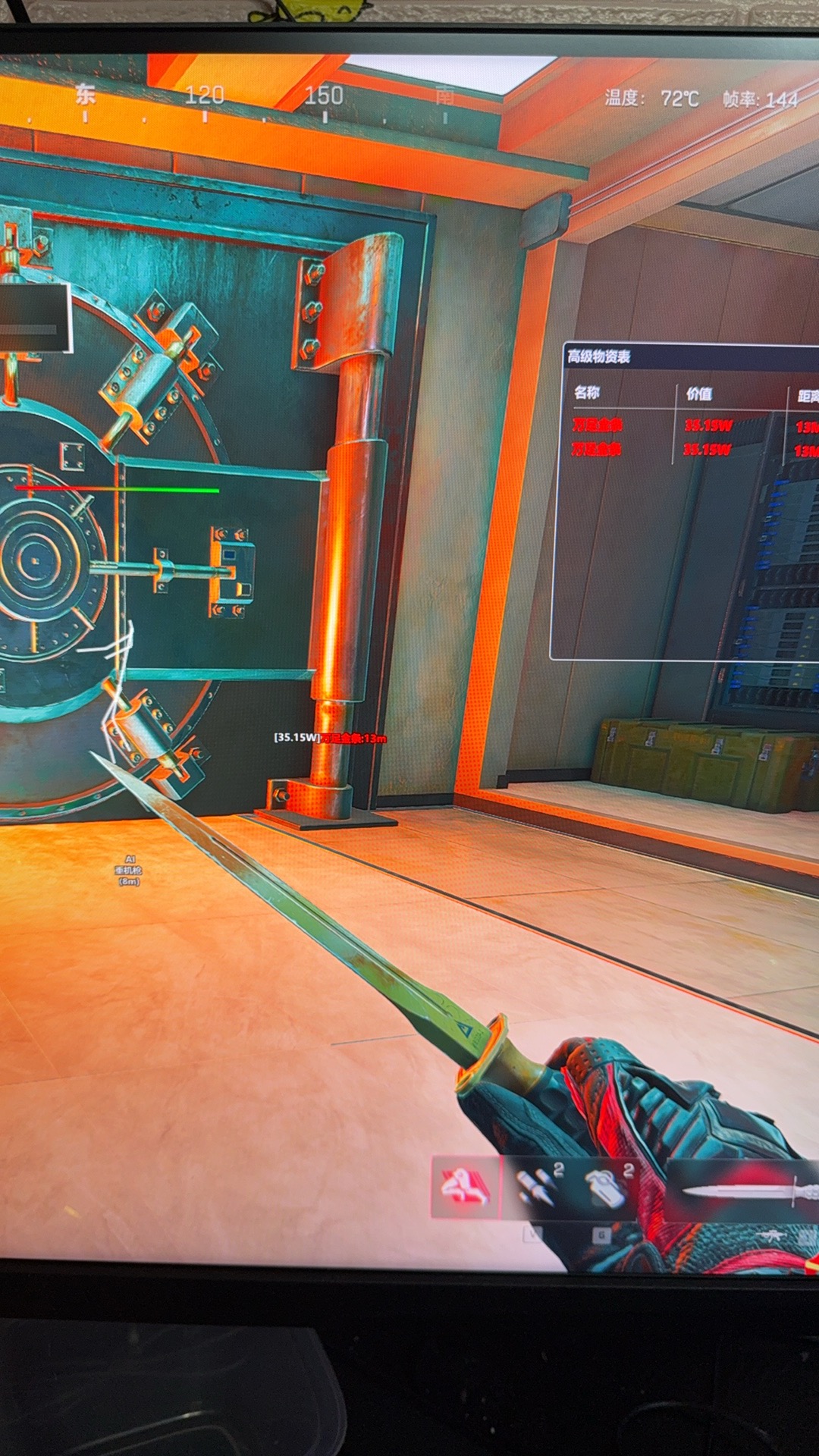 XP自动爆头功能