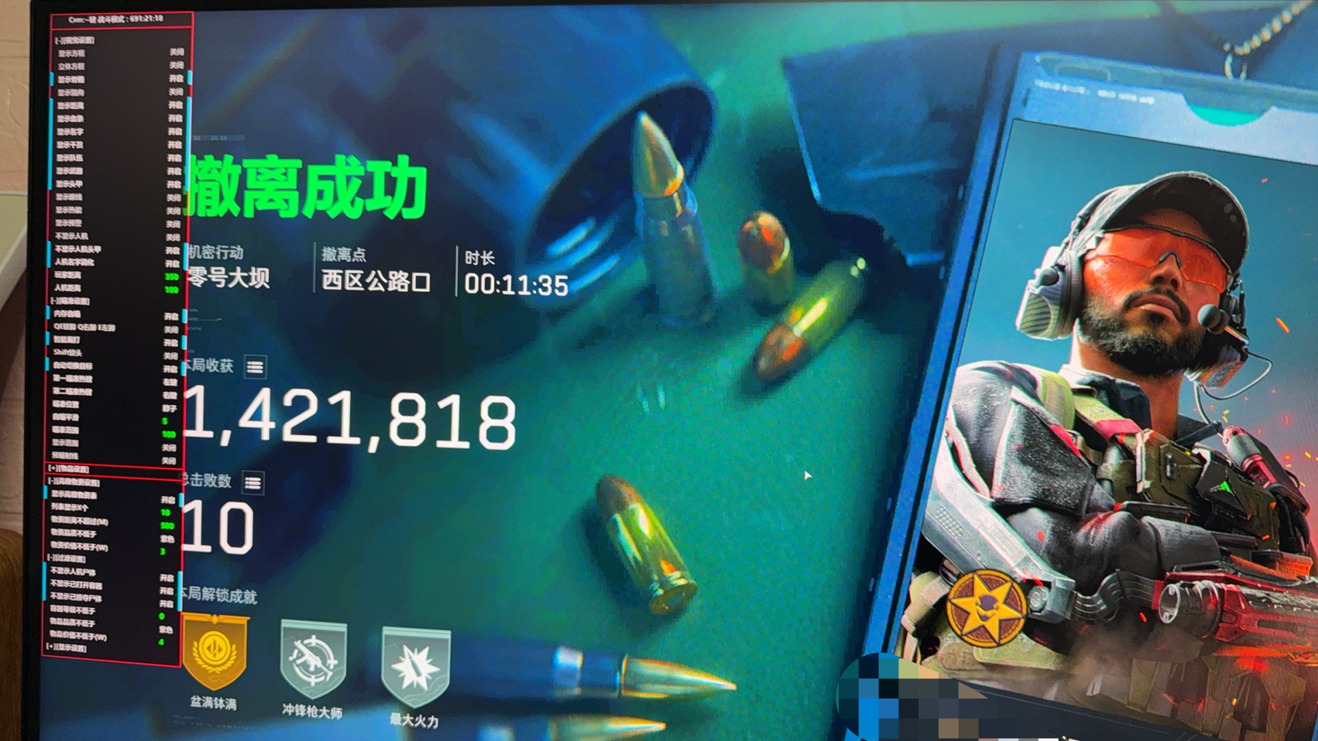 TOP距离设置示意